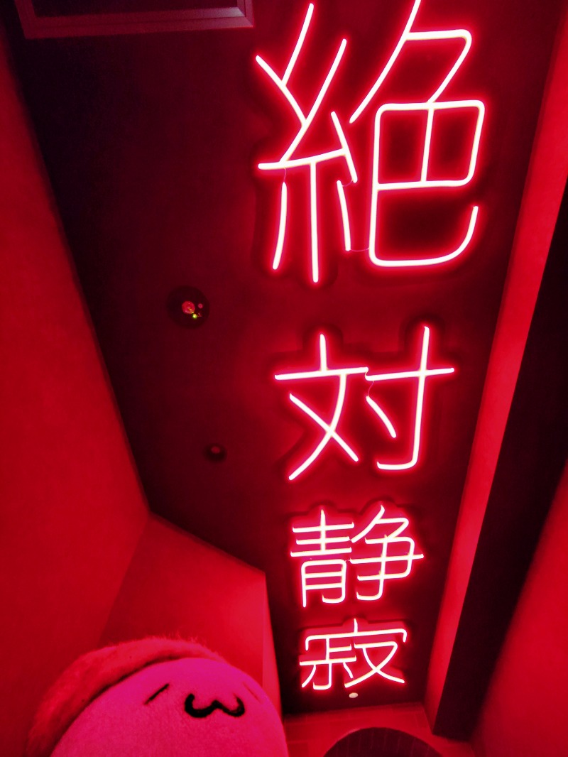 Fujitter@初志蒲鉄さんのSHIAGARU SAUNA 神田×秋葉原店のサ活写真