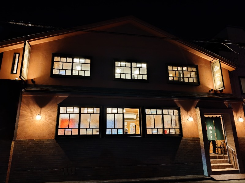 Fujitter@初志蒲鉄さんの八王子 松の湯のサ活写真