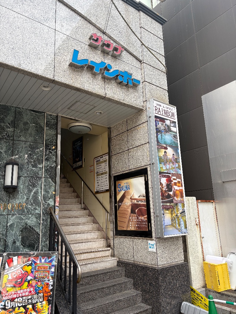 ぶち子さんのサウナ&カプセルホテルレインボー本八幡店のサ活写真
