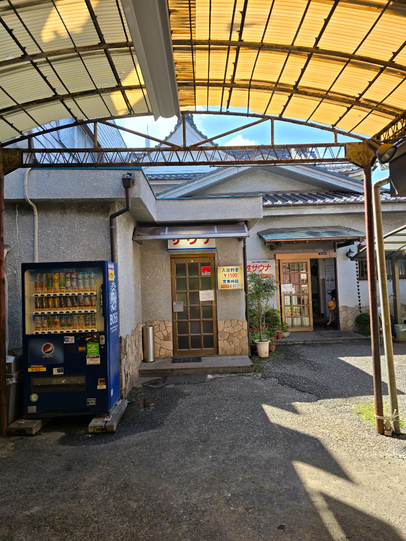 サウナ田 幸村さんのサウナひろい(広の湯)のサ活写真