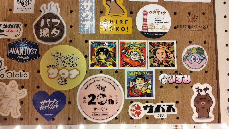 熱中下車　47県イキタイ数No1施設巡礼さんの天然温泉 大喜湯昭和店のサ活写真