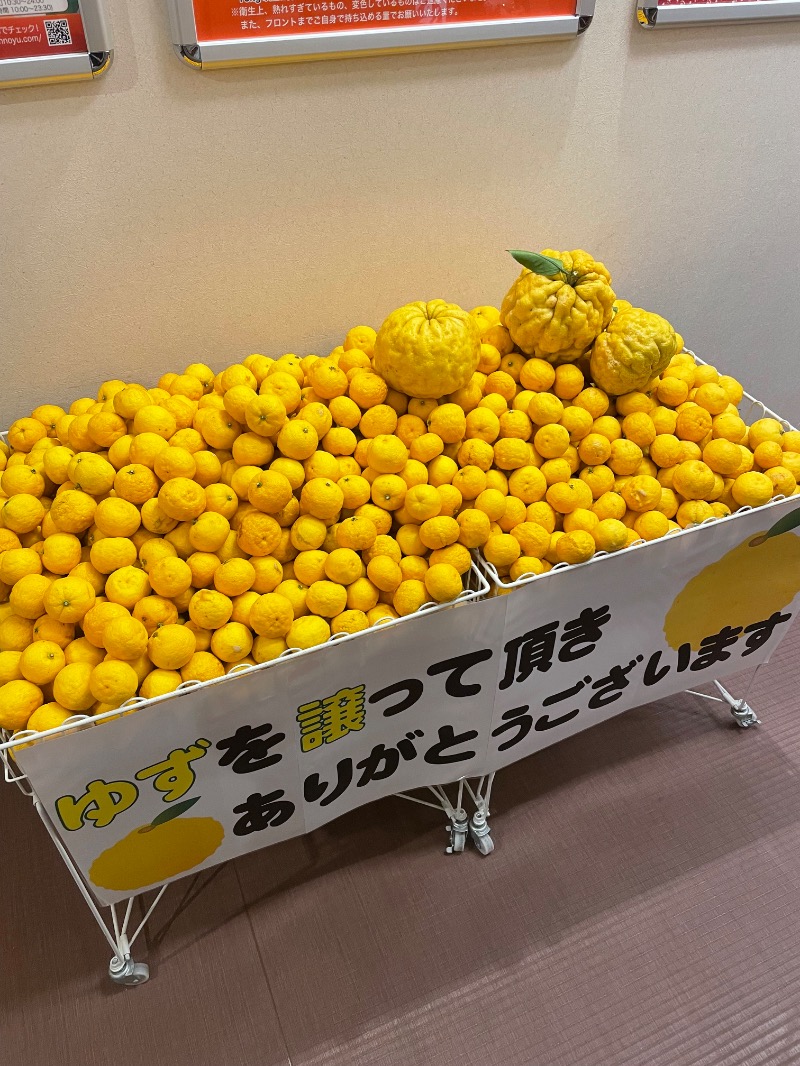 黒もくさんの天然温泉 満天の湯のサ活写真