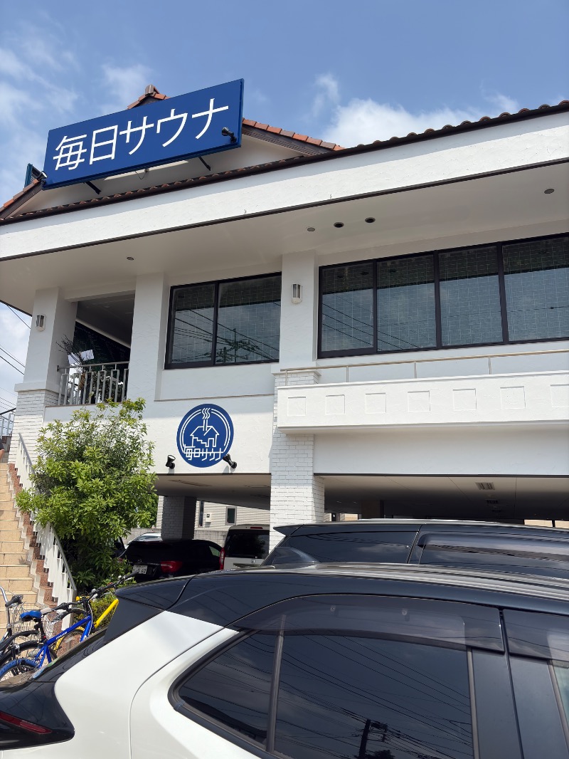 ゆーさんの毎日サウナ 越谷店のサ活写真