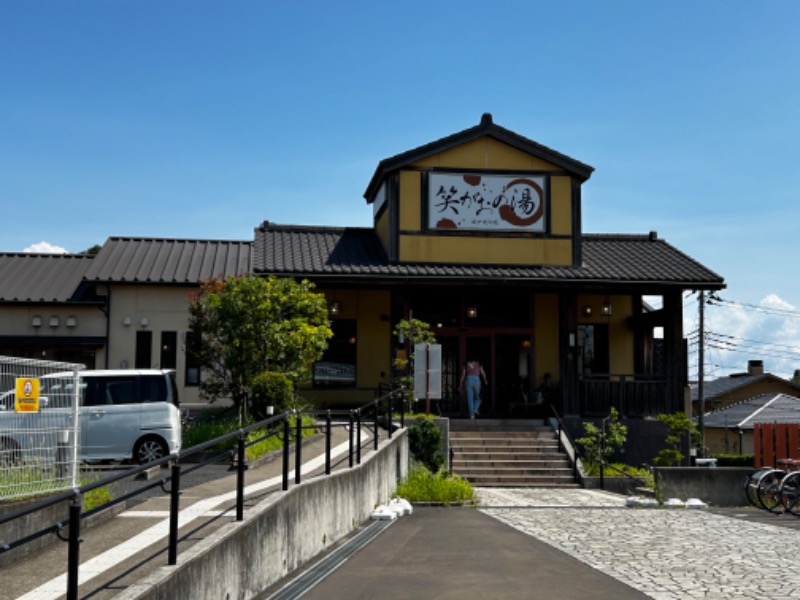 もとニャワタ サウニャ〜さんの笑がおの湯 松戸矢切店のサ活写真