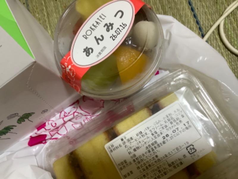 毎日食っても飽きないマルセイバターケーキ