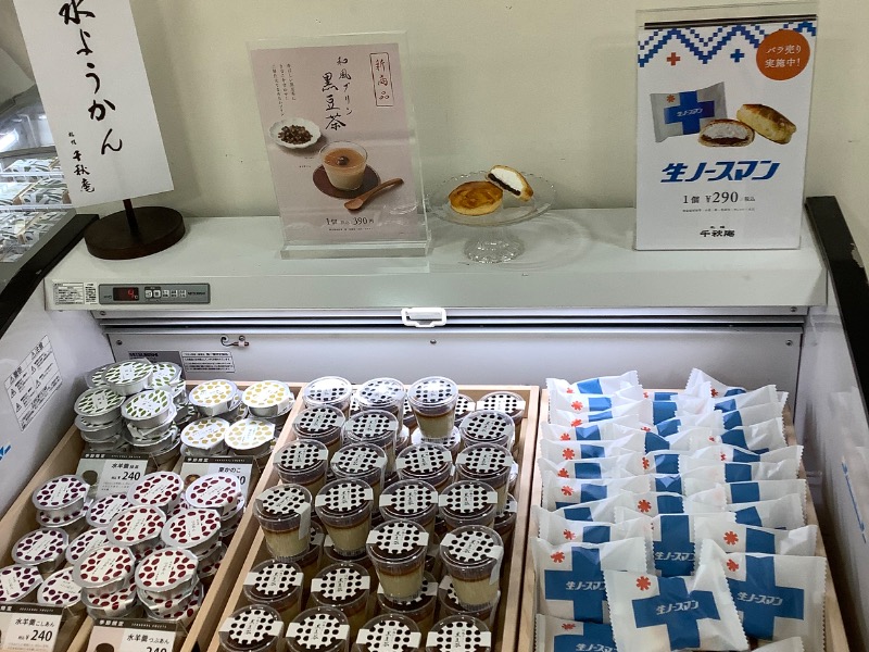 生がいっぱいある貴重なスポット🤫🤫