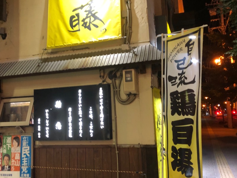 麺恋