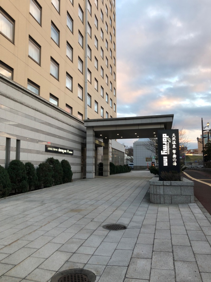 tacchy 魔都サッポロがスキすぎるさんの幣舞の湯 ドーミーインPREMIUM釧路のサ活写真