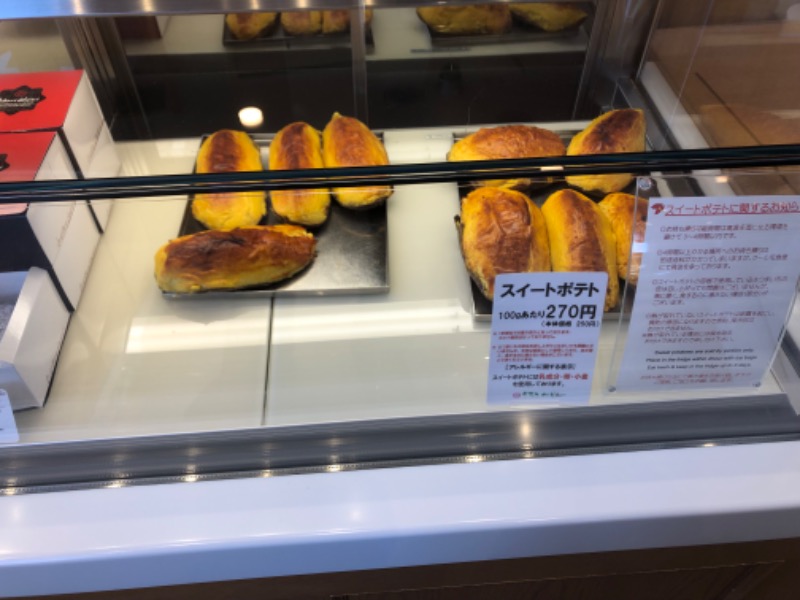 tacchy 魔都サッポロがスキすぎるさんの森のスパリゾート 北海道ホテルのサ活写真
