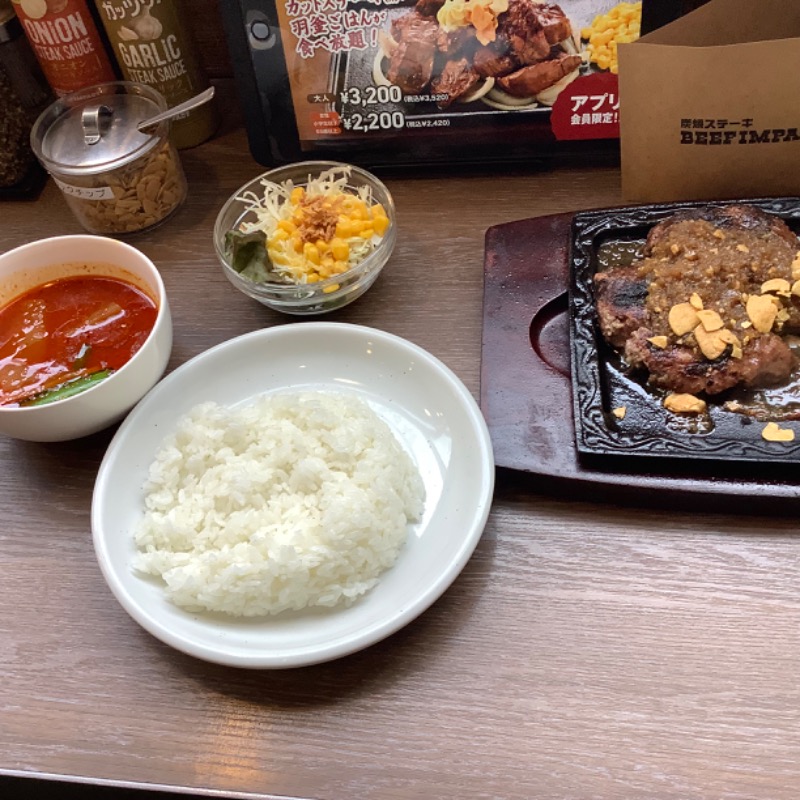 tacchy 魔都サッポロがスキすぎるさんの川沿湯のサ活写真