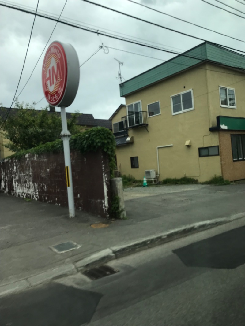tacchy 魔都サッポロがスキすぎるさんの川沿湯のサ活写真