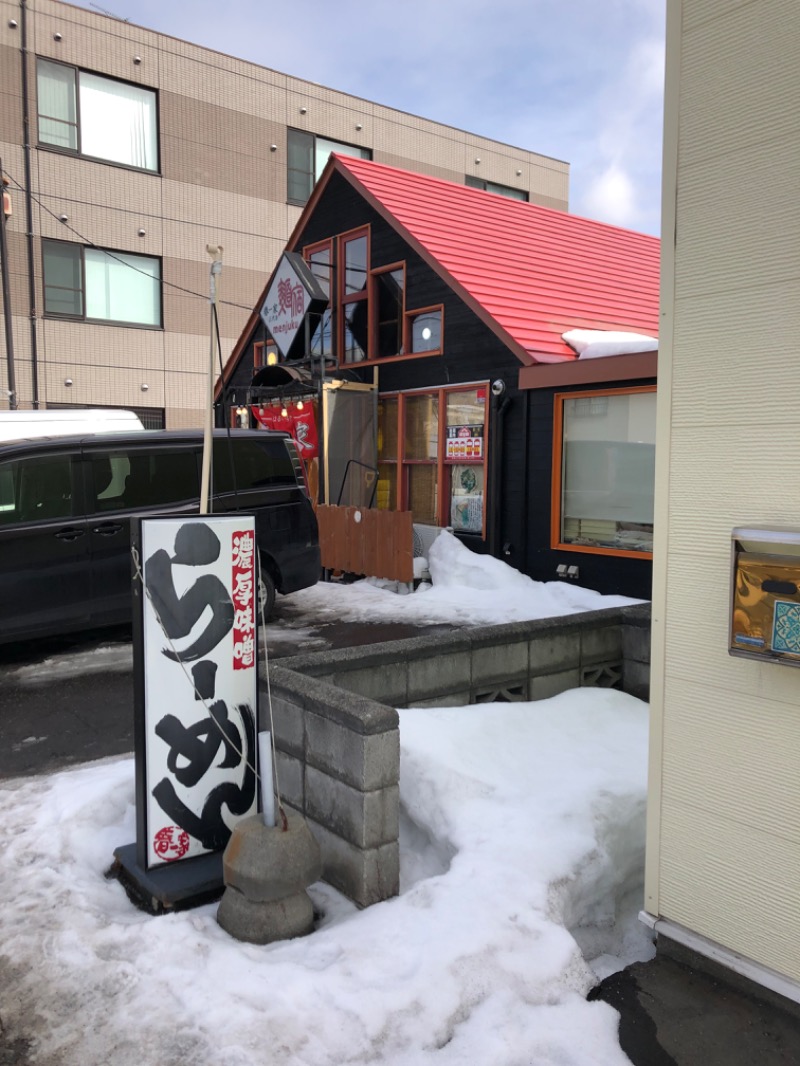 tacchy 魔都サッポロがスキすぎるさんの望月湯のサ活写真
