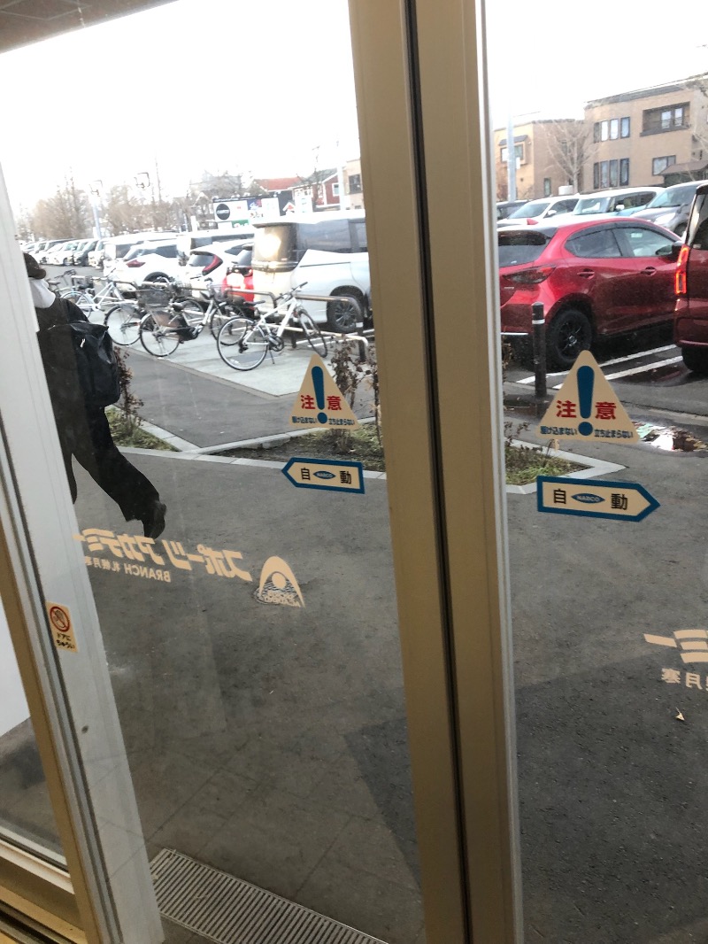 tacchy 魔都サッポロがスキすぎるさんのスポーツアカデミー ブランチ 札幌月寒のサ活写真