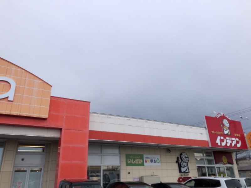 tacchy 魔都サッポロがスキすぎるさんのザ・センチュリオンサウナレスト&ステイ札幌のサ活写真