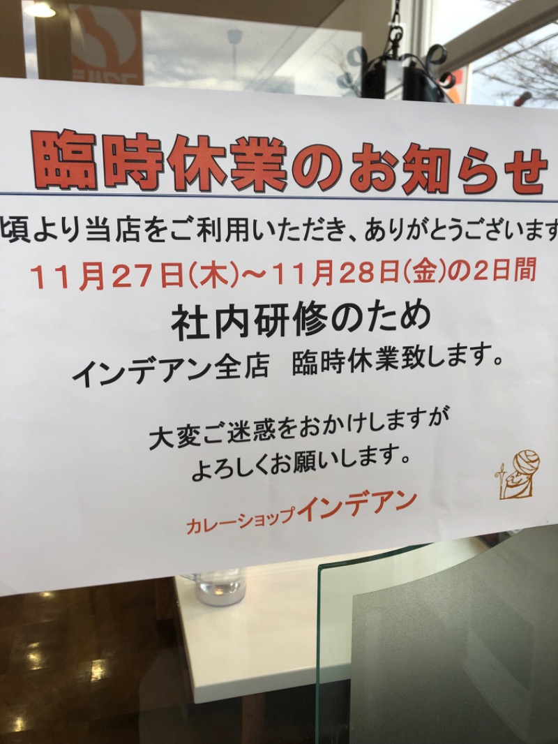 tacchy 魔都サッポロがスキすぎるさんのザ・センチュリオンサウナレスト&ステイ札幌のサ活写真