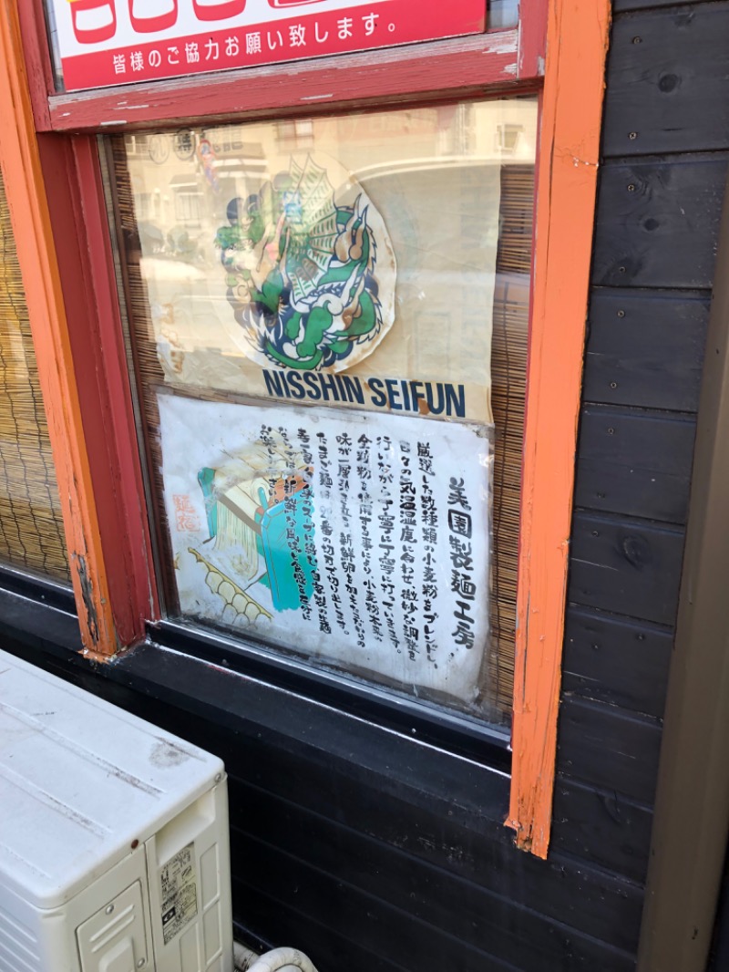 tacchy 魔都サッポロがスキすぎるさんのスポーツクラブ&サウナスパ ルネサンス 札幌平岸24のサ活写真