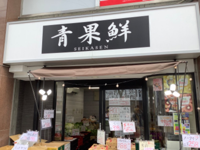 tacchy 魔都サッポロがスキすぎるさんのスポーツクラブ&サウナスパ ルネサンス 札幌平岸24のサ活写真