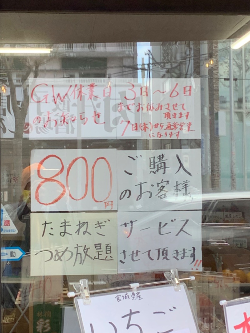 tacchy 魔都サッポロがスキすぎるさんのスポーツクラブ&サウナスパ ルネサンス 札幌平岸24のサ活写真