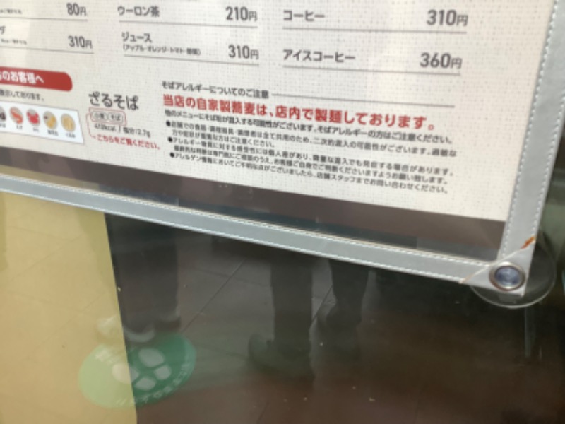 tacchy 魔都サッポロがスキすぎるさんのスポーツクラブ&サウナスパ ルネサンス 札幌平岸24のサ活写真