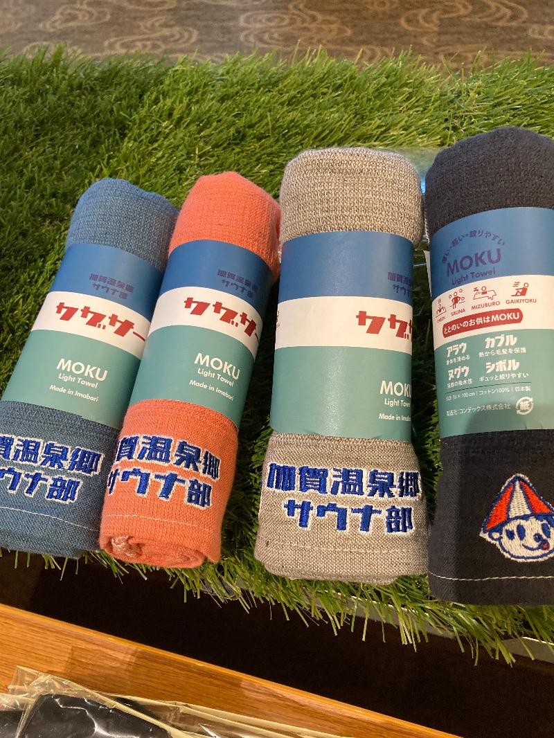 ありくろさんの吉田屋山王閣のサ活写真