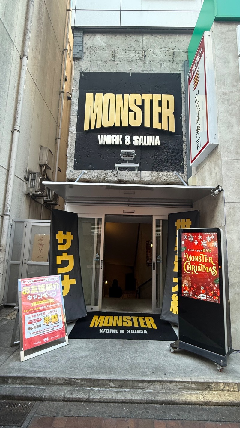 さうなまるさんのMONSTER WORK & SAUNAのサ活写真