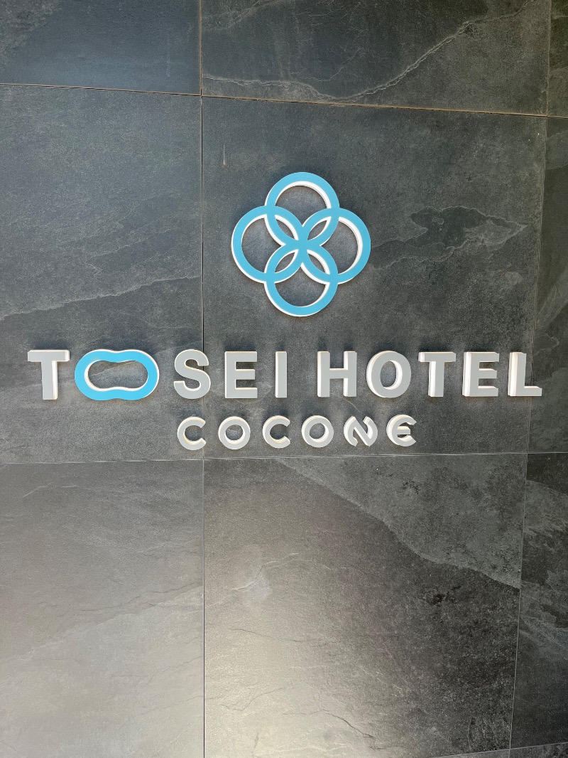 ksoedさんのトーセイホテル ココネ築地銀座プレミアのサ活写真