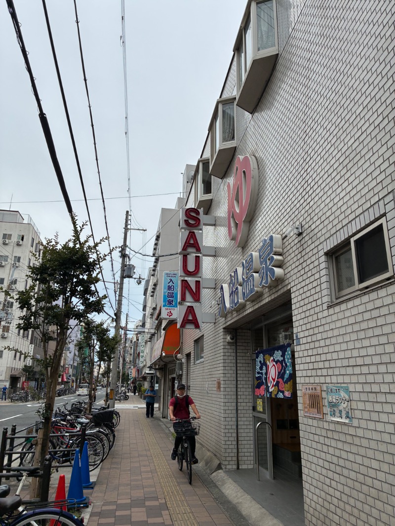 しばっちさんの入船温泉のサ活写真