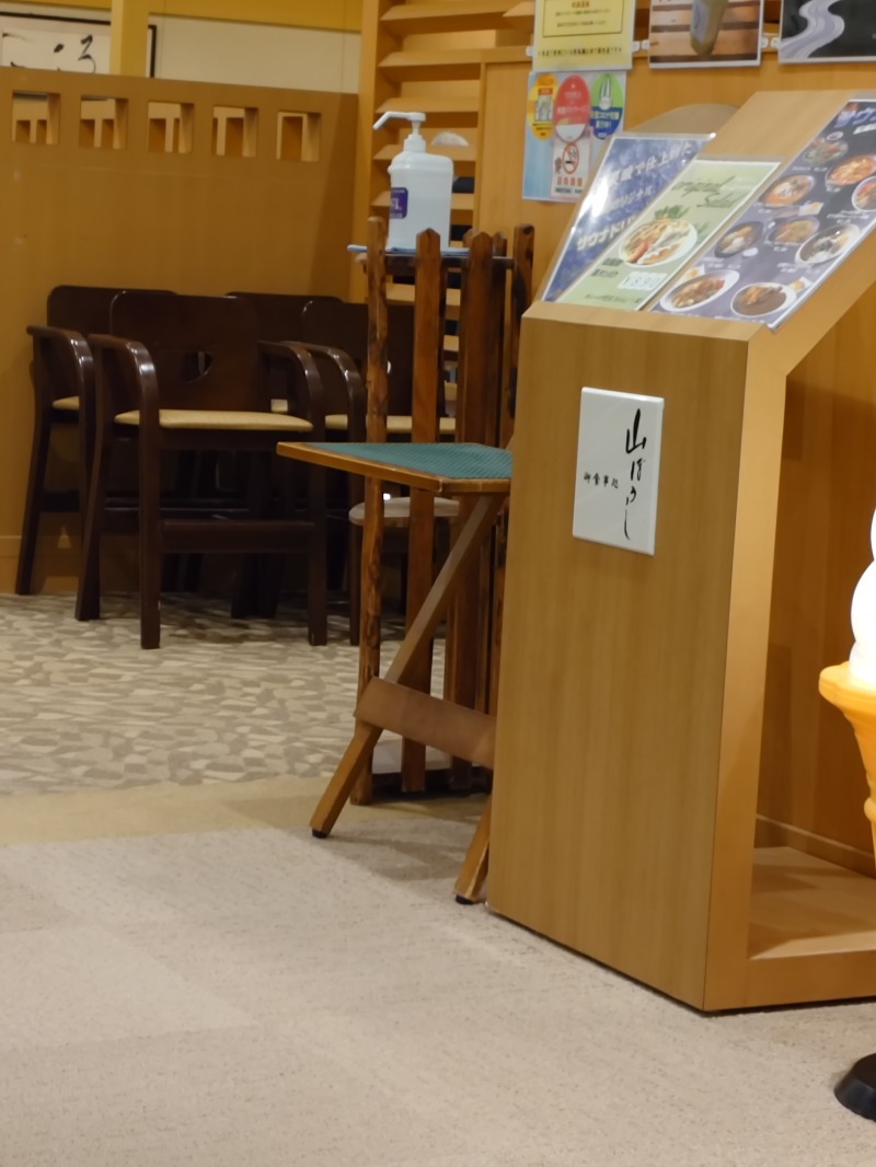 半ビタ@カラッツさんの天光の湯のサ活写真