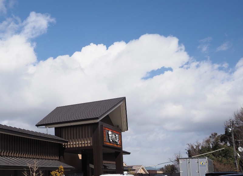 めんめんさんの天空SPA HILLS 竜泉寺の湯 名古屋守山本店のサ活写真