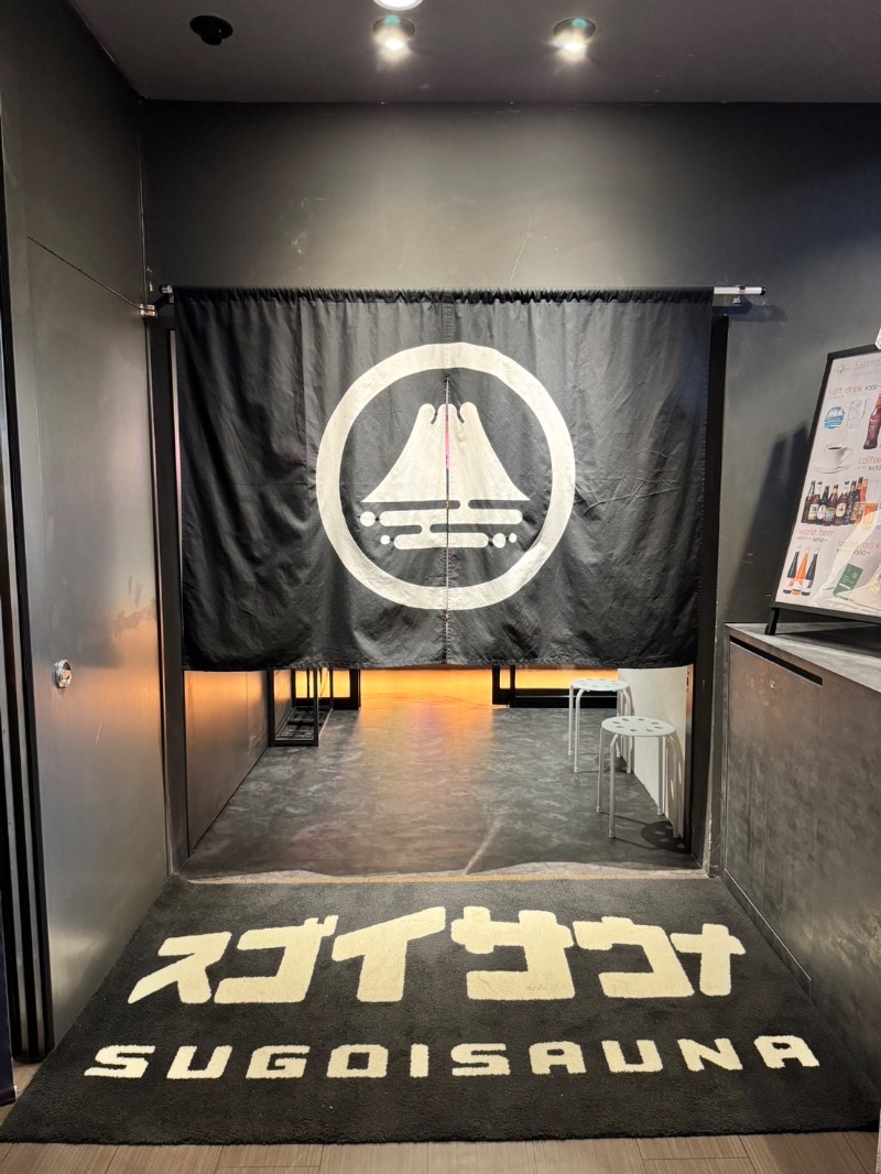 まるよしさんのスゴイサウナ 札幌すすきの店のサ活写真