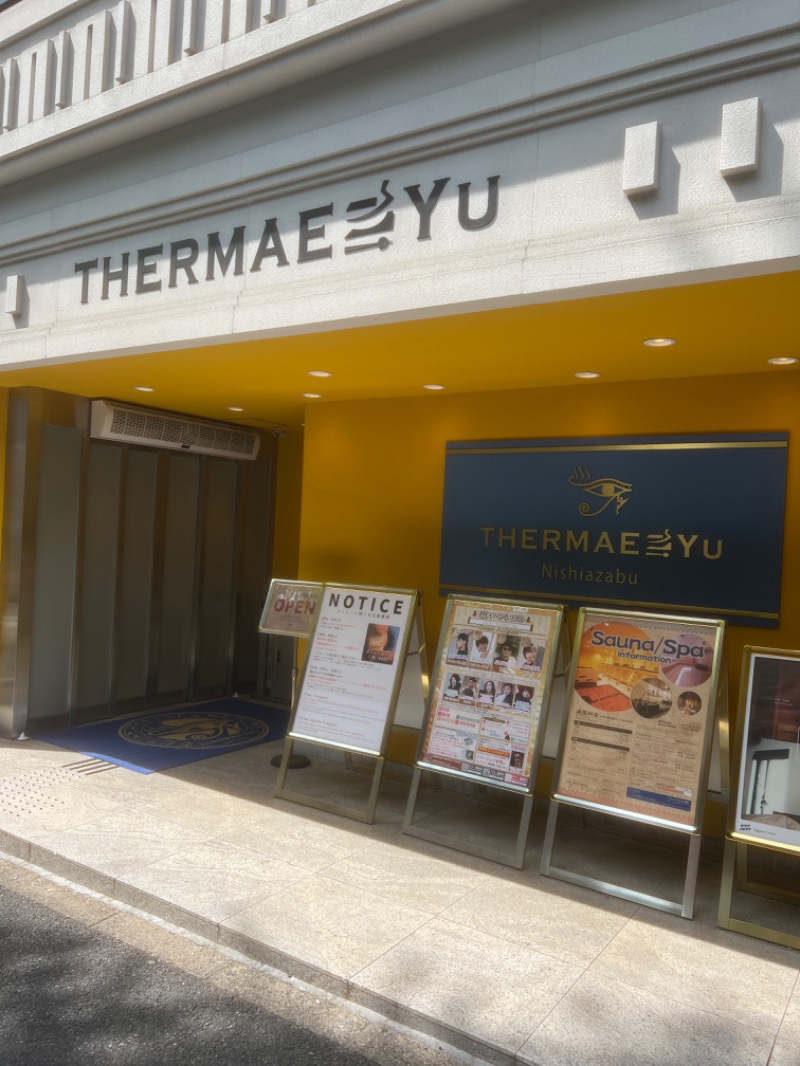 サウナ姉さん@あやこさんのサウナ・スパ テルマー湯 西麻布のサ活写真
