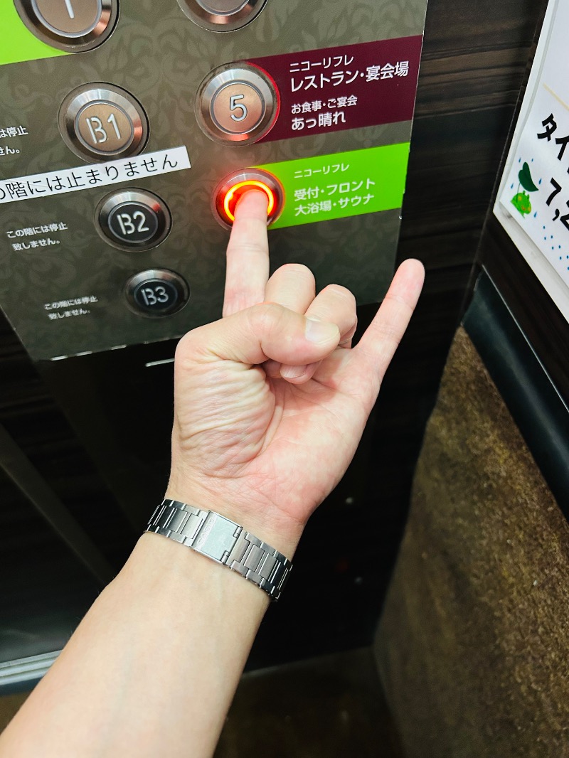 水冷さんのニコーリフレ SAPPOROのサ活写真
