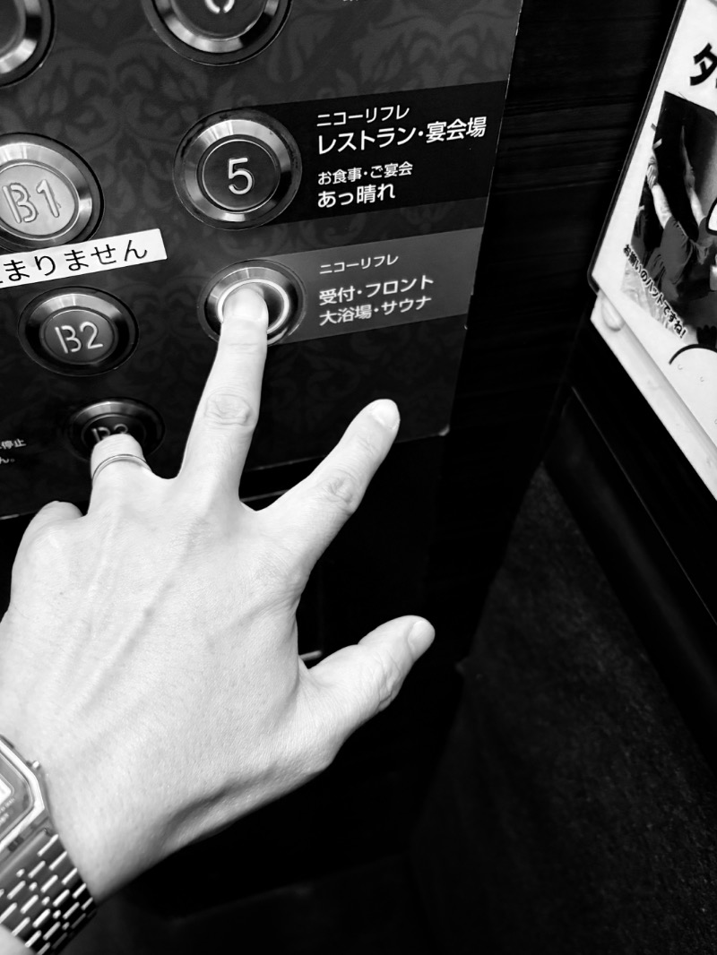 水冷さんのニコーリフレ SAPPOROのサ活写真