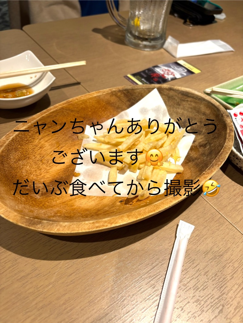 水冷さんのニコーリフレ SAPPOROのサ活写真