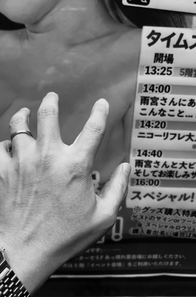 水冷さんのニコーリフレ SAPPOROのサ活写真