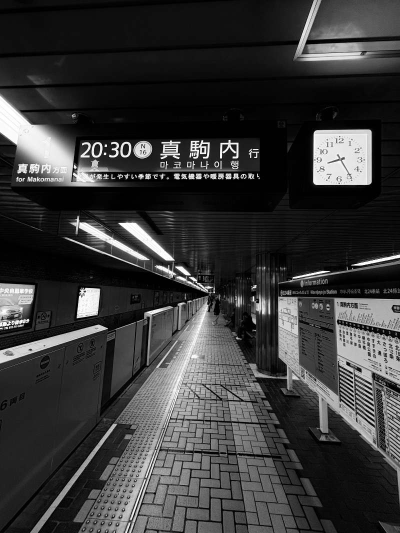 水冷さんのニコーリフレ SAPPOROのサ活写真