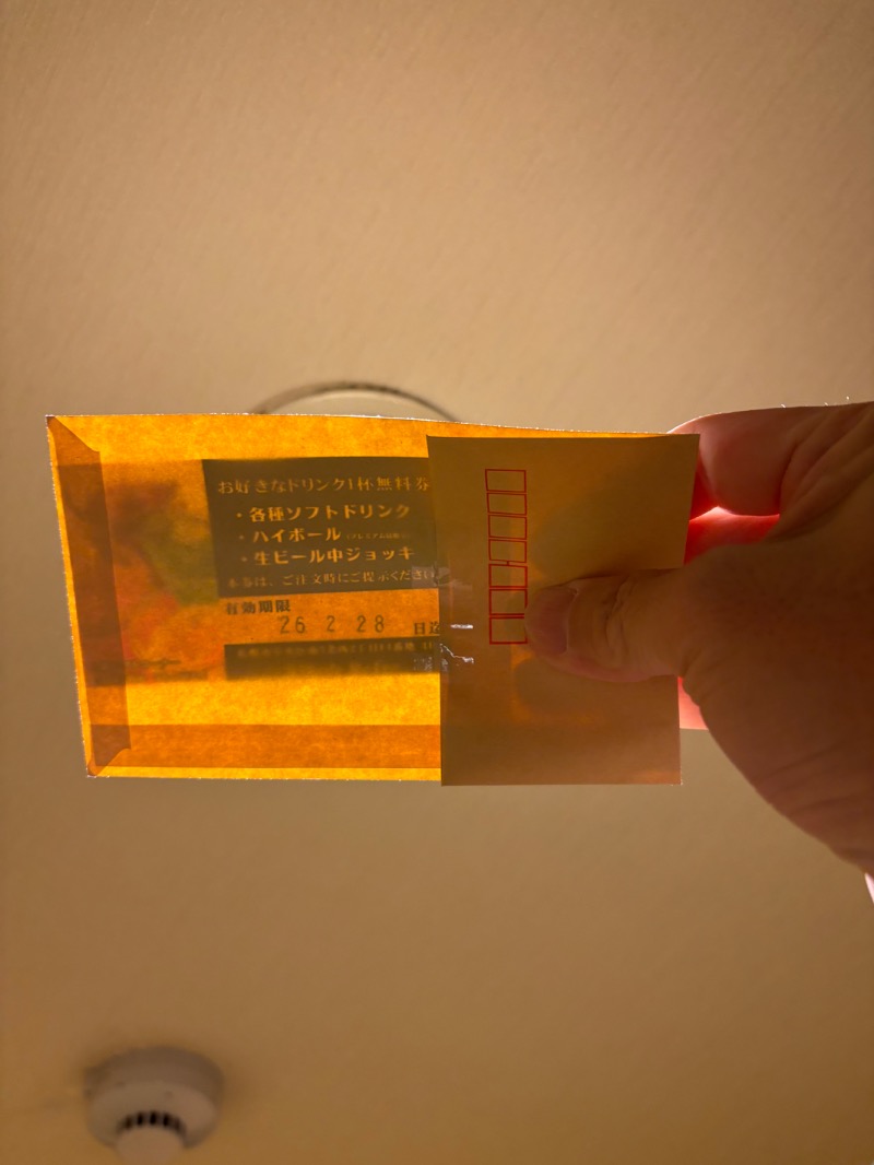 水冷さんのニコーリフレ SAPPOROのサ活写真