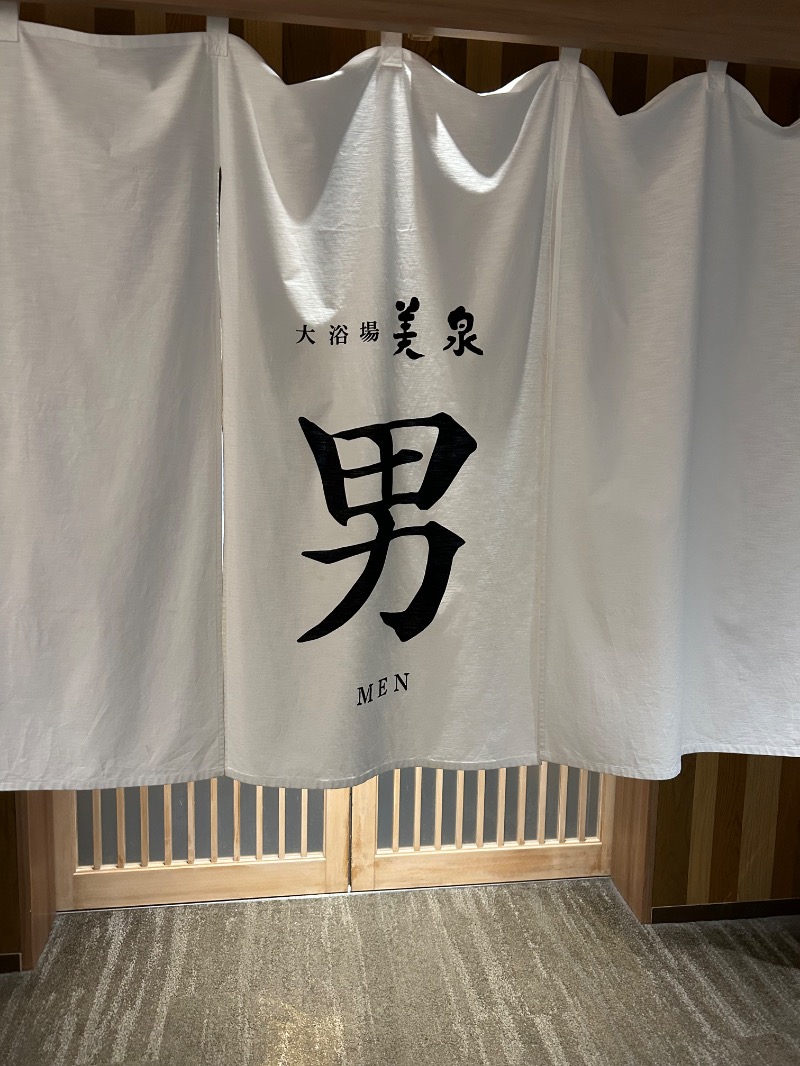 水冷さんの定山渓万世閣ホテルミリオーネのサ活写真