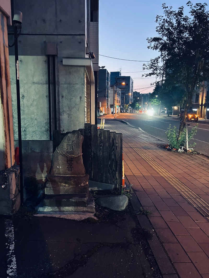 水冷さんの藤の湯のサ活写真