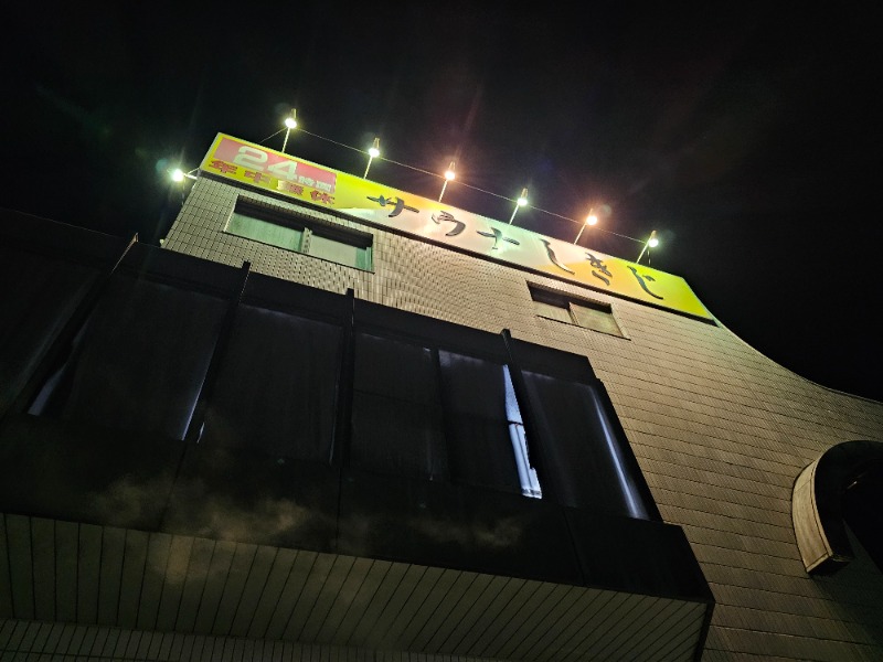 週末サウナーさんのサウナしきじのサ活写真