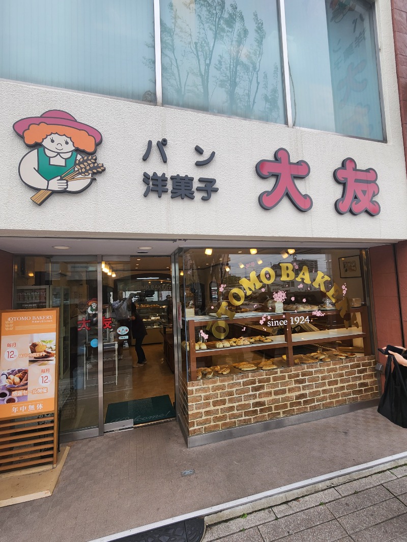 ほんまさんのジェクサー・ライトジム&スパ24仙台のサ活写真