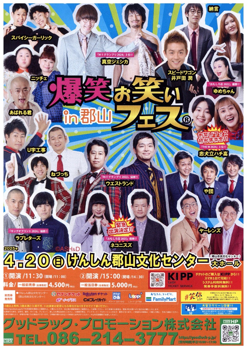 ほんまさんのジェクサー・ライトジム&スパ24仙台のサ活写真