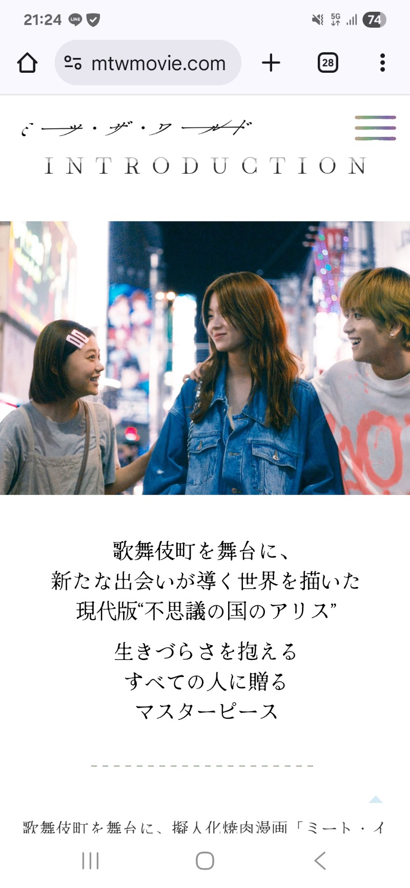 ほんまさんのジェクサー・ライトジム&スパ24仙台のサ活写真