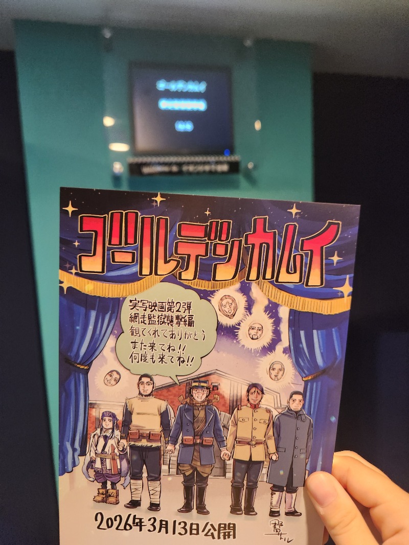 ほんまさんのジェクサー・ライトジム&スパ24仙台のサ活写真