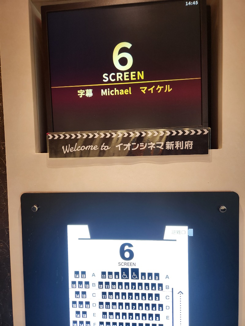 ほんまさんのジェクサー・ライトジム&スパ24仙台のサ活写真