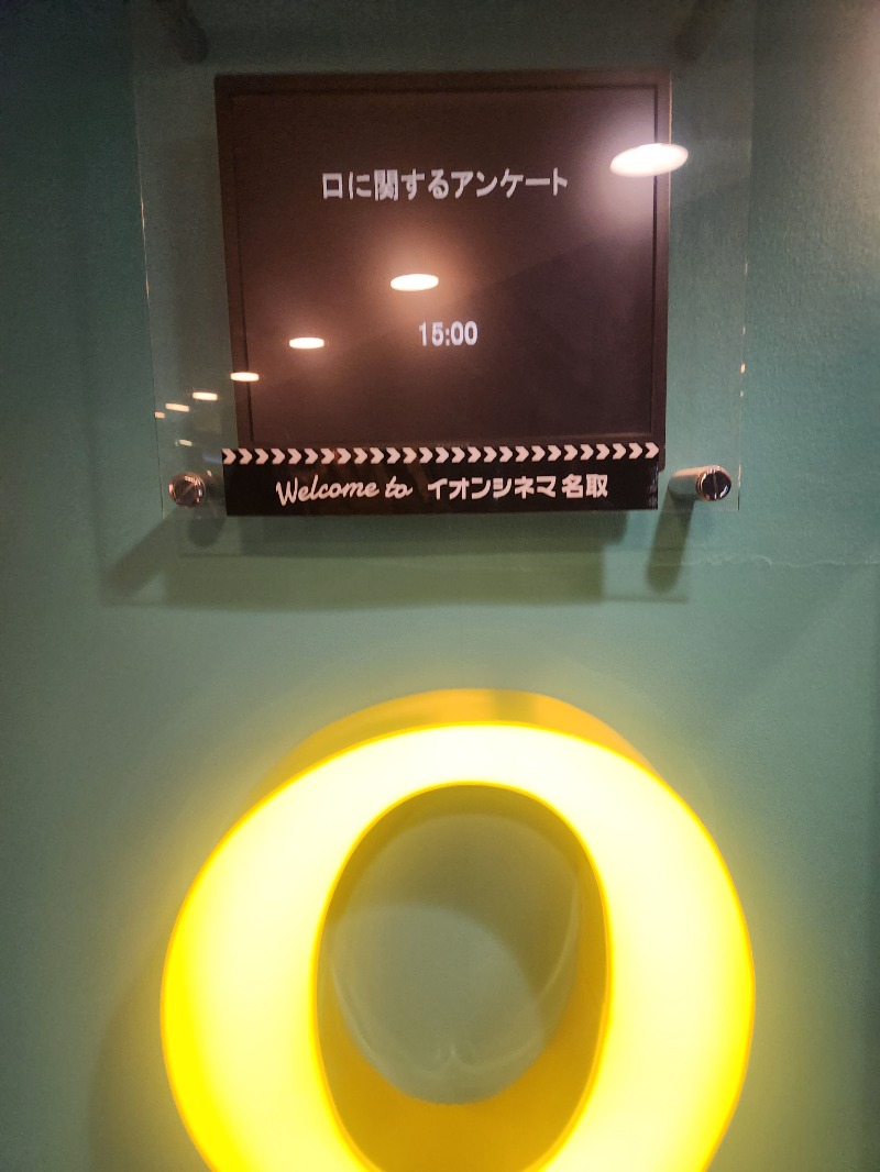 ほんまさんのジェクサー・ライトジム&スパ24仙台のサ活写真