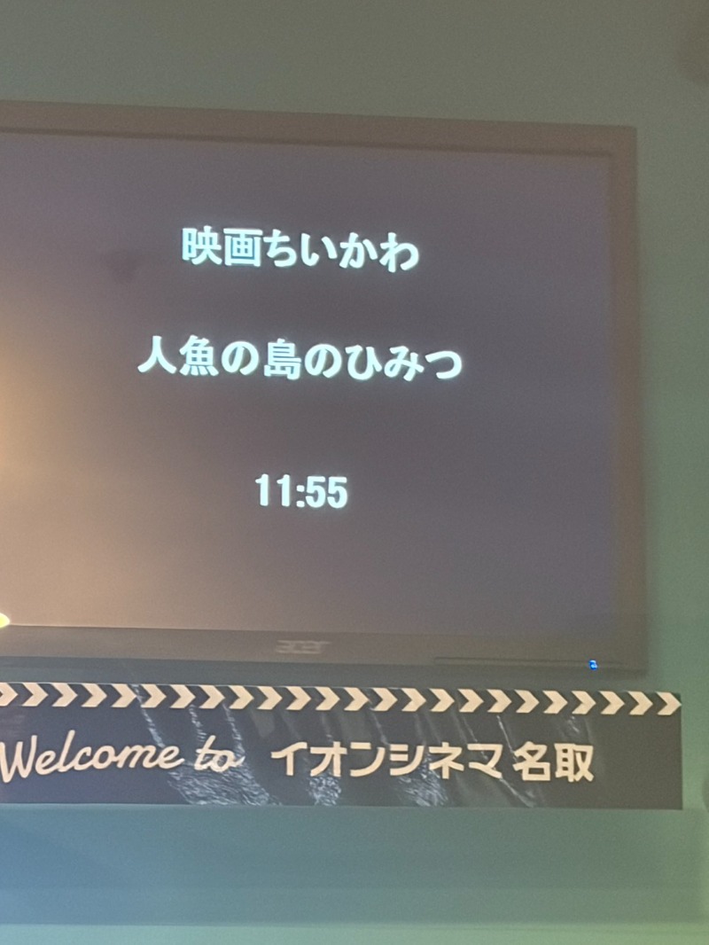 ほんまさんのジェクサー・ライトジム&スパ24仙台のサ活写真