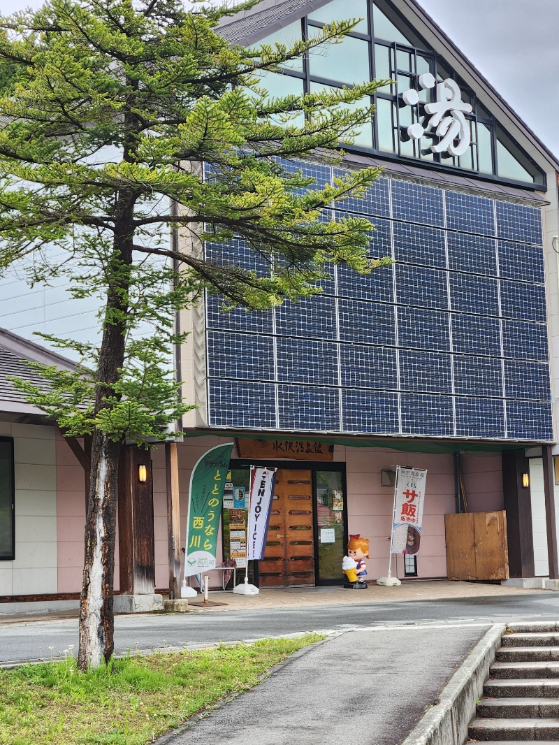 ほんまさんの水沢温泉館のサ活写真