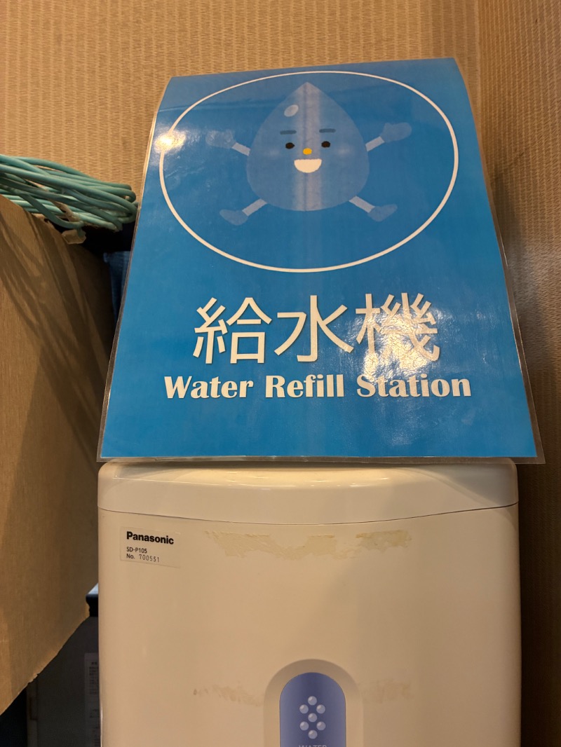 souljamさんの苗穂駅前温泉 蔵ノ湯のサ活写真