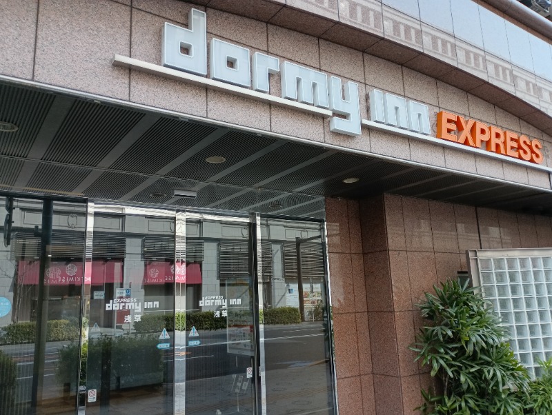 ライさんの展望大浴場あさひ湯ドーミーインEXPRESS浅草のサ活写真